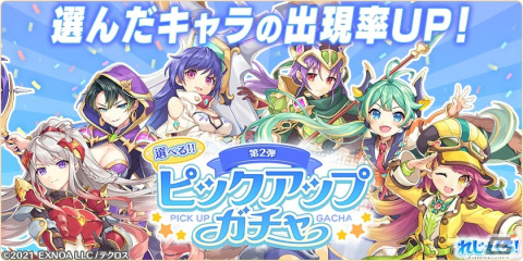 「れじぇくろ！～レジェンド・クローバー～」でマスタークラスを司る新キャラクター「マスター・メビウス」が登場！の画像5