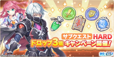 「れじぇくろ！～レジェンド・クローバー～」でマスタークラスを司る新キャラクター「マスター・メビウス」が登場！の画像6