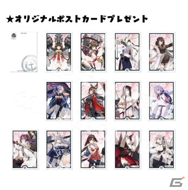 「アズールレーン」と横須賀のコラボイベント「HALLOWEEN FES2022」が10月29日より各協力店舗で実施！の画像3