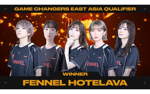 公式女性大会「VALORANT Champions Tour Game Changers East Asia Qualifier」で「FENNEL HOTELAVA」が優勝！