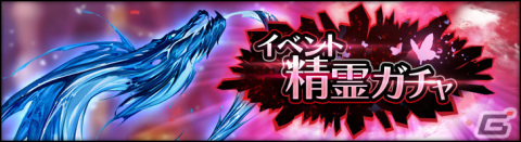 「シン・クロニクル」新武器強化システム「魔封石」が10月25日に実装！パイライト（CV：立花理香）が登場の精鋭ガチャも実施の画像9
