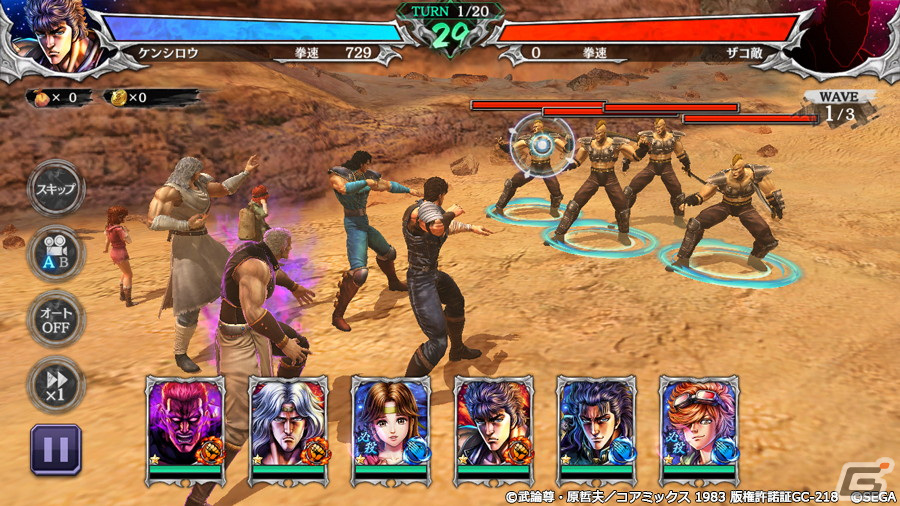 「北斗の拳 LEGENDS ReVIVE」北斗琉拳の究極の到達地である魔界に達した男「魔神ジュウケイ」がUR拳士として登場！の画像2