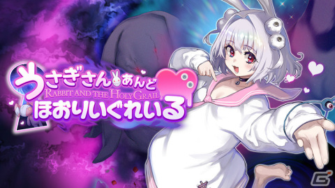「ブレイブソード×ブレイズソウル」高尾奏音さん演じるランクSS魔剣「神兎カルバノグ」が登場！の画像6