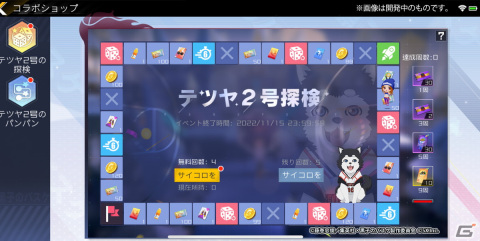 本格ストリートバスケゲーム「スマッシュダンク」と「黒子のバスケ」のコラボが開催！キセキの世代をはじめ新選手が多数登場の画像7