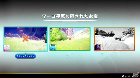 「ドラゴンクエスト トレジャーズ」先行プレイレポート――「モンスターズ」風味もありつつ、アクション性の高いオンリーワンの魅力に惹かれるの画像17