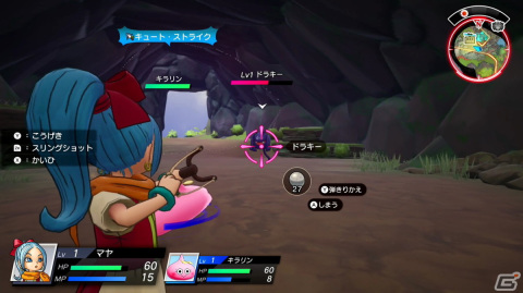 「ドラゴンクエスト トレジャーズ」先行プレイレポート――「モンスターズ」風味もありつつ、アクション性の高いオンリーワンの魅力に惹かれるの画像22