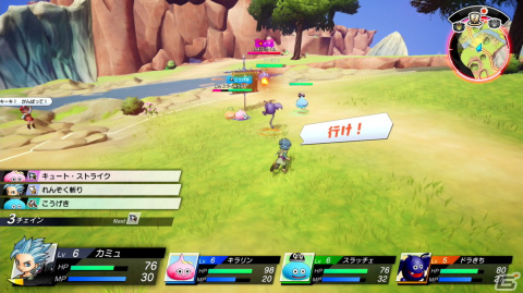 「ドラゴンクエスト トレジャーズ」先行プレイレポート――「モンスターズ」風味もありつつ、アクション性の高いオンリーワンの魅力に惹かれるの画像24