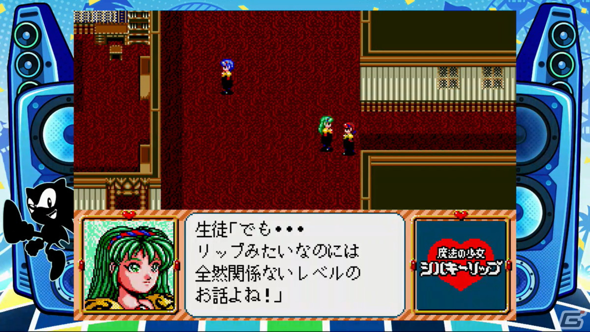 新世代のミラクルマシンがパワーアップして降臨！「メガドライブミニ2」ゲームコレクターインプレッションの画像112