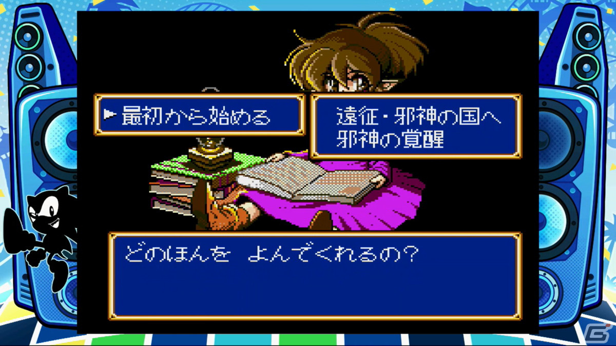 新世代のミラクルマシンがパワーアップして降臨！「メガドライブミニ2」ゲームコレクターインプレッションの画像21