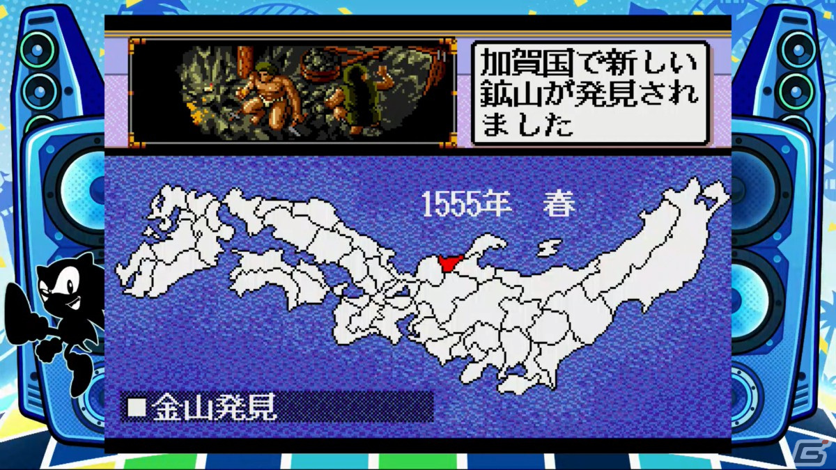 新世代のミラクルマシンがパワーアップして降臨！「メガドライブミニ2」ゲームコレクターインプレッションの画像59