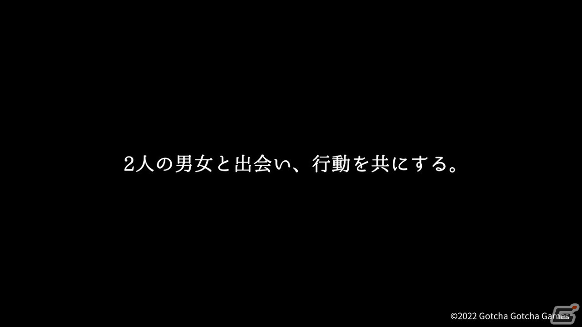 「Cthulhu Mythos ADV 闇に囁く狂気」が配信開始！TRPGのような体験が可能なクトゥルフ神話モチーフの2Dアドベンチャーの画像4