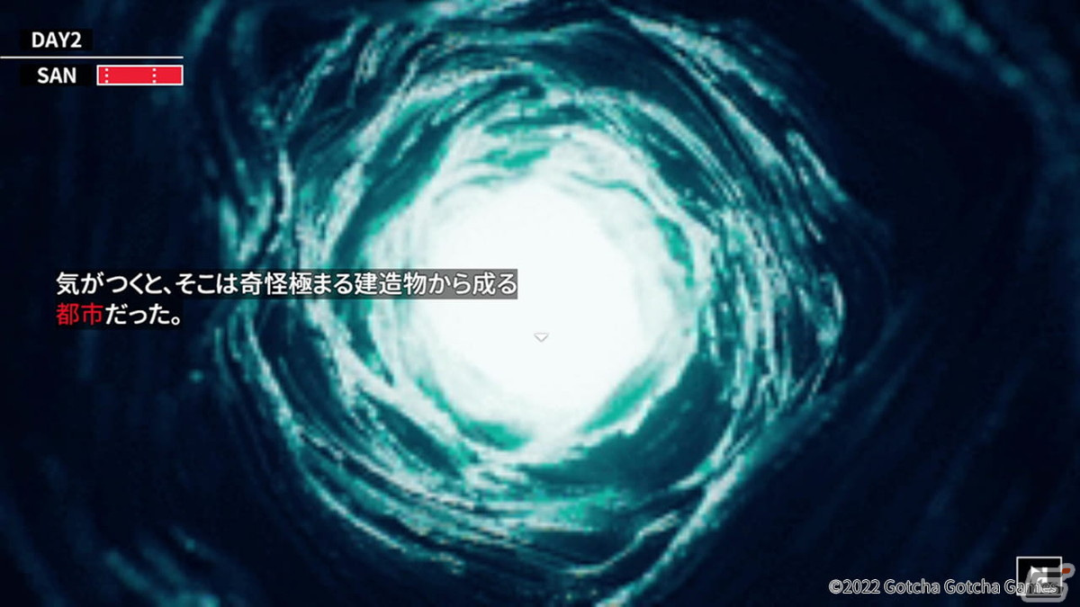 「Cthulhu Mythos ADV 闇に囁く狂気」が配信開始！TRPGのような体験が可能なクトゥルフ神話モチーフの2Dアドベンチャーの画像7