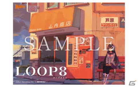 ジュブナイルRPG「LOOP8（ループエイト）」の発売日が2023年3月16日に決定！の画像18