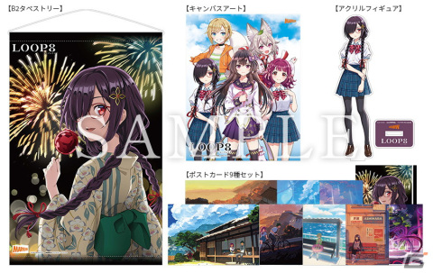 ジュブナイルRPG「LOOP8（ループエイト）」の発売日が2023年3月16日に決定！の画像21