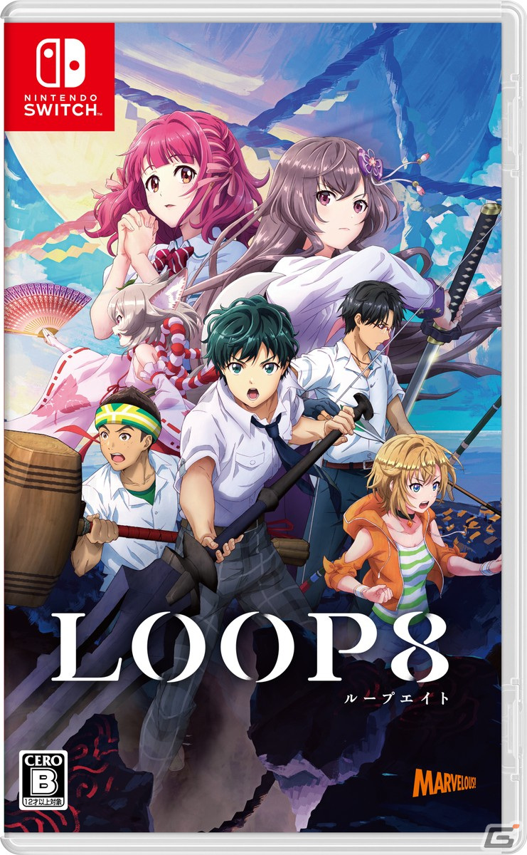 ジュブナイルRPG「LOOP8（ループエイト）」の発売日が2023年3月16日に決定！の画像2