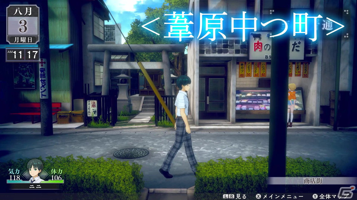 ジュブナイルRPG「LOOP8（ループエイト）」の発売日が2023年3月16日に決定！の画像24