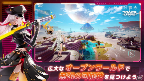 「タワーオブファンタジー」Ver.2.0「ヴェラ」の最新映像「新章突入直前PV」が公開！Steam版も10月20日より配信の画像1