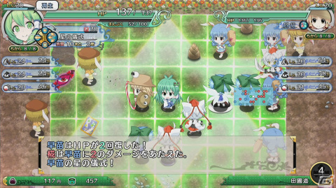 東方Projectファンイベント「第九回博麗神社秋季例大祭」にメディアスケープ、ハピネット、Phoenixx、PLAYISMが出展！の画像13