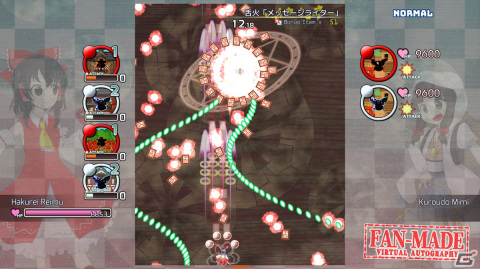 東方Projectファンイベント「第九回博麗神社秋季例大祭」にメディアスケープ、ハピネット、Phoenixx、PLAYISMが出展!の画像4