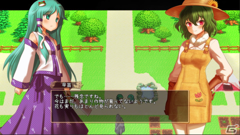 東方Projectファンイベント「第九回博麗神社秋季例大祭」にメディアスケープ、ハピネット、Phoenixx、PLAYISMが出展！の画像7