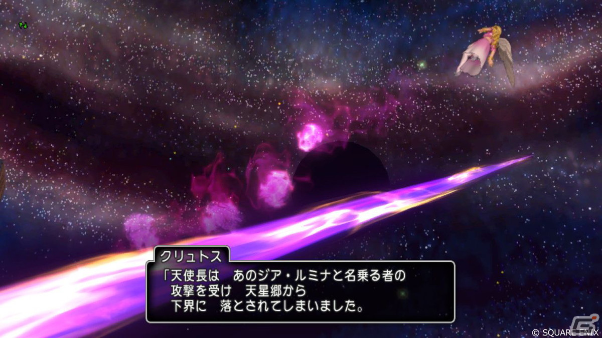 「ドラゴンクエストX　天星の英雄たち　オンライン」の大型アップデートVersion6.3「魔眼の月が昇るとき」が公開！の画像3