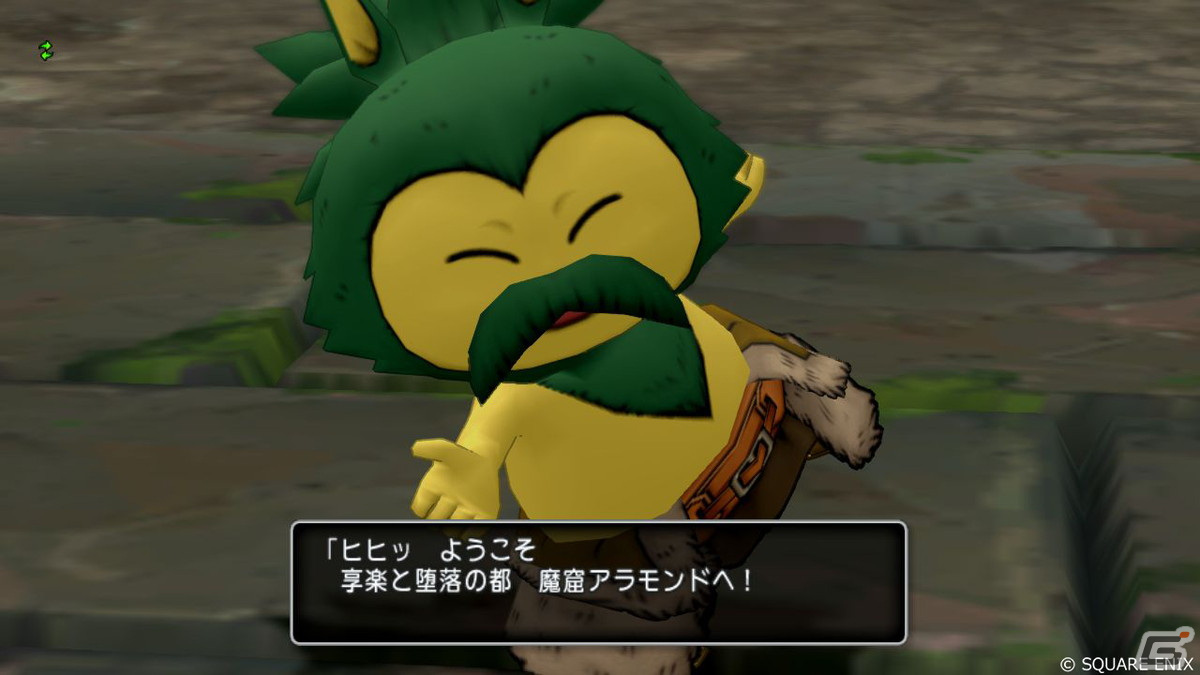 「ドラゴンクエストX　天星の英雄たち　オンライン」の大型アップデートVersion6.3「魔眼の月が昇るとき」が公開！の画像4