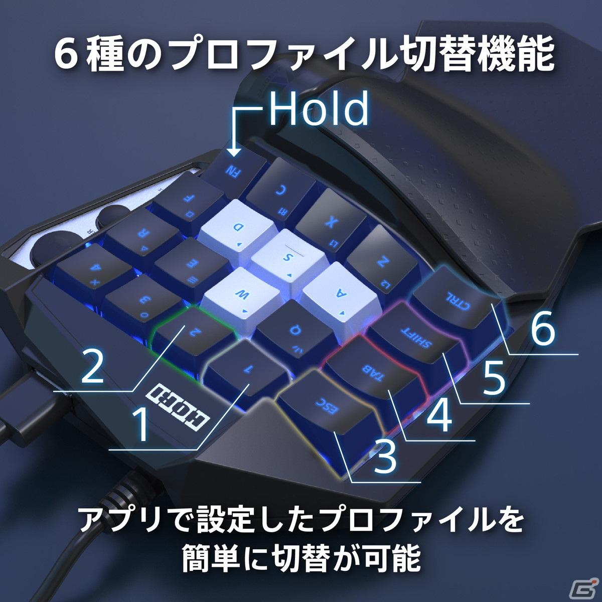 PS5/PS4のFPSをキーボード＆マウスで遊べる「タクティカルアサルトコマンダー メカニカルキーパッド」が11月に発売！の画像5