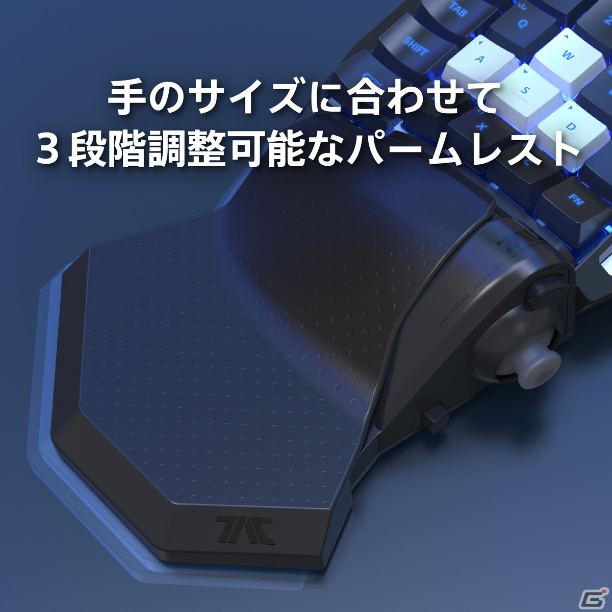 PS5/PS4のFPSをキーボード＆マウスで遊べる「タクティカルアサルトコマンダー メカニカルキーパッド」が11月に発売！の画像7