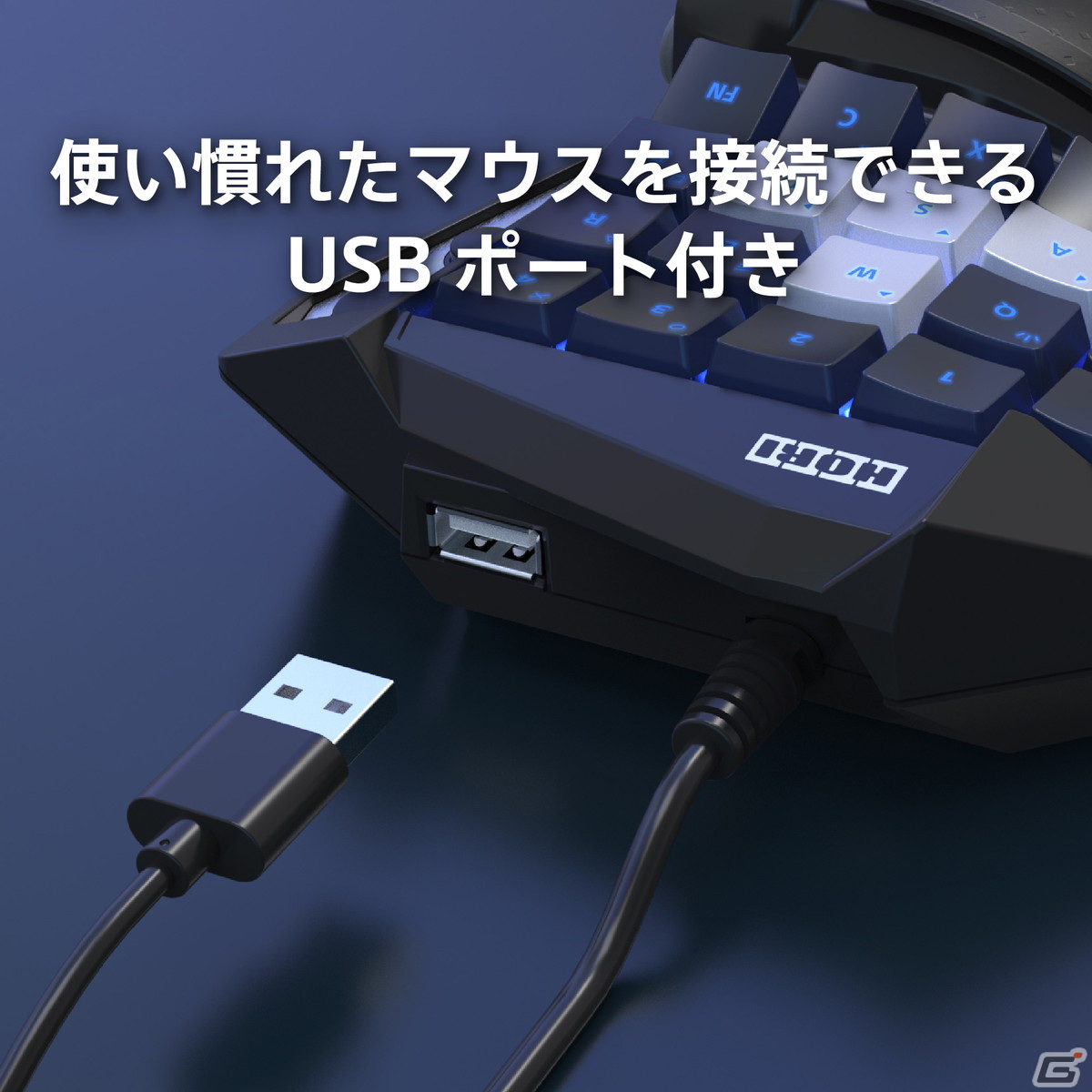 PS5/PS4のFPSをキーボード＆マウスで遊べる「タクティカルアサルト