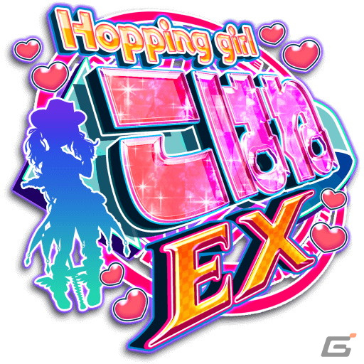 「ホッピングガールこはねEX」が2023年に配信決定！前作をベースにゲーム性がパワーアップしステージも一新の画像2