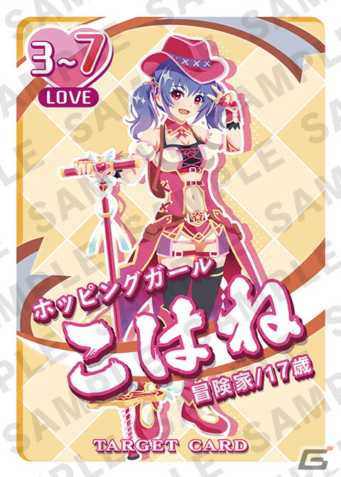 「ホッピングガールこはねEX」が2023年に配信決定！前作をベースにゲーム性がパワーアップしステージも一新の画像4