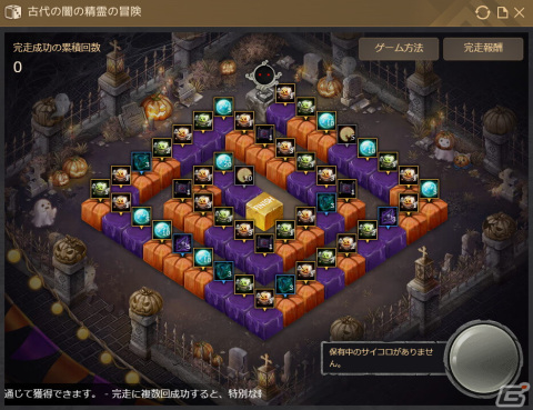 「黒い砂漠」で新たな物語「Abyss One：マグヌス」が実装―ハロウィンにちなんだ「マルニの怪しい遊び場」も開催の画像3