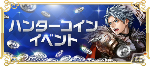 レッドストーン で October Update が実施 ボスモンスターを討伐する 精鋭討伐 に最難関 上級 が登場の画像 Gamer