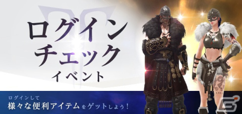 「ロストアーク」でアップデート「闘争の大地　トゥルビーク」が実施―新作アバター「ビートボックス」「ストリート」「オーバーオール」もの画像4