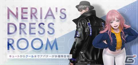 「ロストアーク」でアップデート「闘争の大地　トゥルビーク」が実施―新作アバター「ビートボックス」「ストリート」「オーバーオール」もの画像7