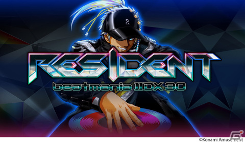 原点回帰の“DJ”をテーマとした「beatmania IIDX 30 RESIDENT」が稼働開始！シリーズ初となるフルHD解像度にも対応の画像2
