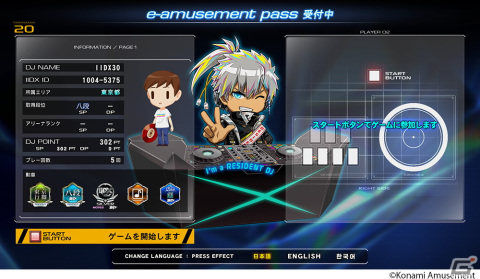 原点回帰の“DJ”をテーマとした「beatmania IIDX 30 RESIDENT」が稼働開始！シリーズ初となるフルHD解像度にも対応の画像6