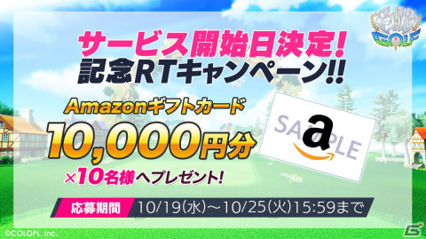 「白猫GOLF」のサービス開始日が10月26日に決定！賞金10万円の大会「キャッシュトーナメント」を毎週実施の画像5