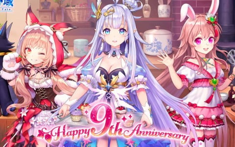生誕9周年を迎えた「幻想神域 -Another Fate-」で各種キャンペーンや「9周年前夜祭ルーレット」が開催