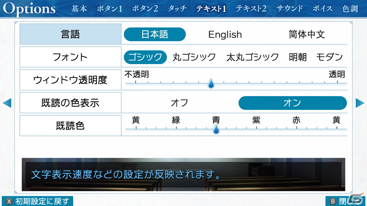 Switch版「Harmonia」がいよいよ明日10月20日に発売！Keyが描く“人とロボット”の物語をフルボイスで楽しもうの画像14