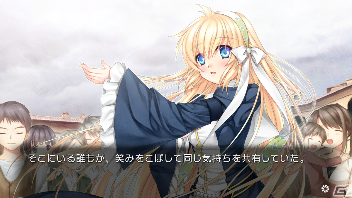 Switch版「Harmonia」がいよいよ明日10月20日に発売！Keyが描く“人とロボット”の物語をフルボイスで楽しもうの画像5