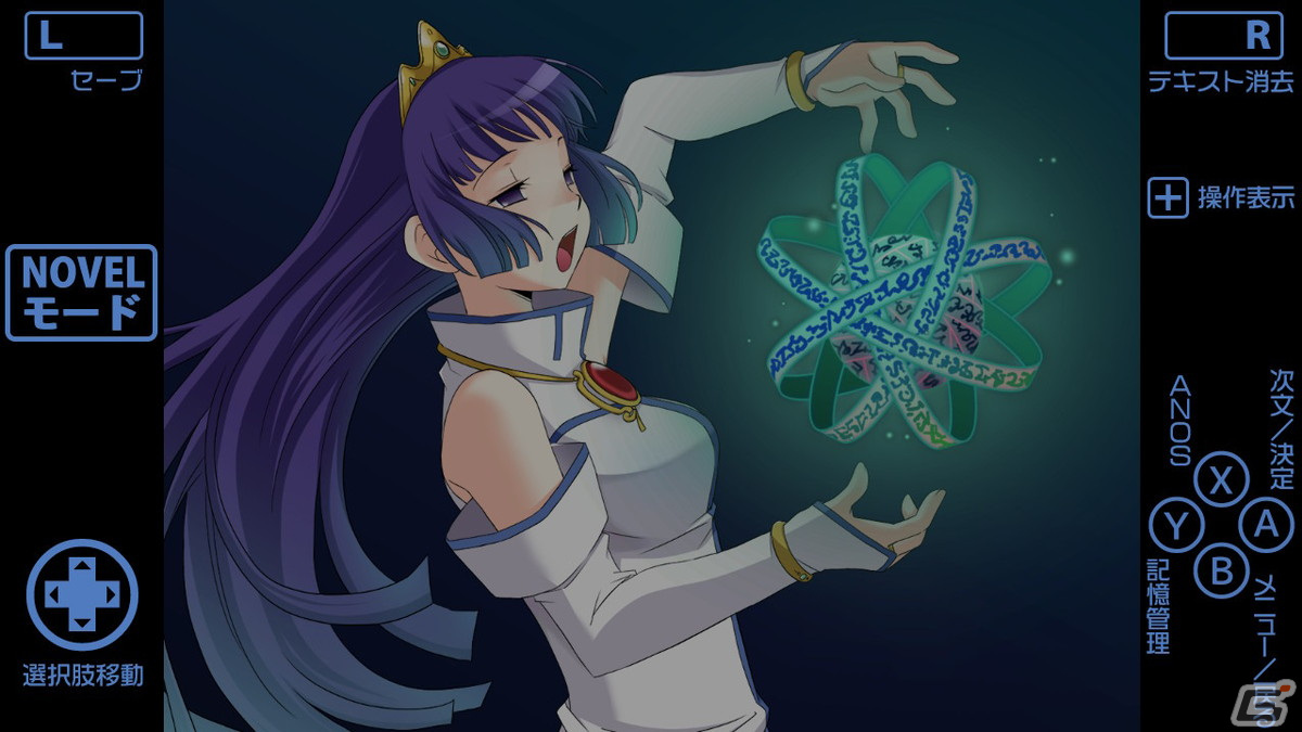 「あの、素晴らしい　　をもう一度／再装版HD」が2023年春に発売決定！1999年に発売されたゲーム性重視のノベルゲームがSwitchに登場の画像7