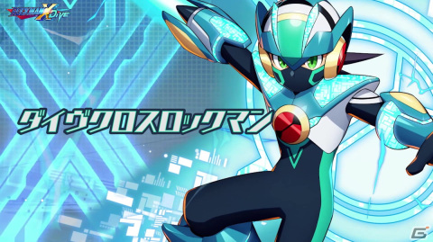 「ロックマンX DiVE」でダイヴクロスロックマンがピックアップされたカプセルが開始！エックスorゼロの痛印セットが当たるキャンペーンもの画像5