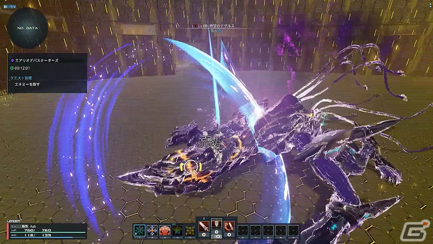 「PSO2 ニュージェネシス」エアリオリージョンに新ランクが追加！ハロウィンイベントを盛り上げるアイテムが登場するACスクラッチも配信の画像4