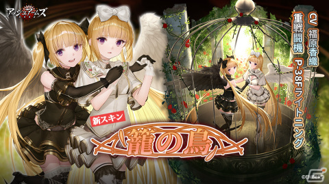 「アッシュアームズ‐灰燼戦線‐」メインストーリー「紅い帷幕・下編」Part.Iの追加を含むアップデートが10月20日に実施の画像17