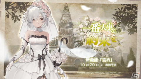 「アッシュアームズ‐灰燼戦線‐」メインストーリー「紅い帷幕・下編」Part.Iの追加を含むアップデートが10月20日に実施の画像2