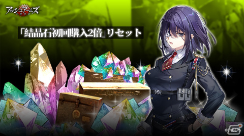 「アッシュアームズ‐灰燼戦線‐」メインストーリー「紅い帷幕・下編」Part.Iの追加を含むアップデートが10月20日に実施の画像20