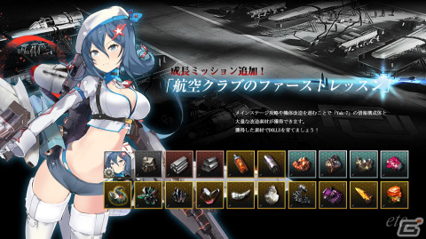 「アッシュアームズ‐灰燼戦線‐」メインストーリー「紅い帷幕・下編」Part.Iの追加を含むアップデートが10月20日に実施の画像3