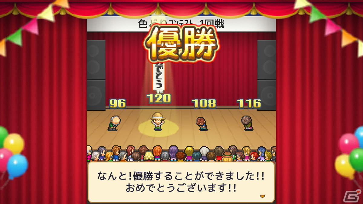 カイロソフトの「クルーズ大紀行」「開園ピクセル牧場」「ミリオン行進曲」がSteamに登場！10月31日より配信開始の画像13