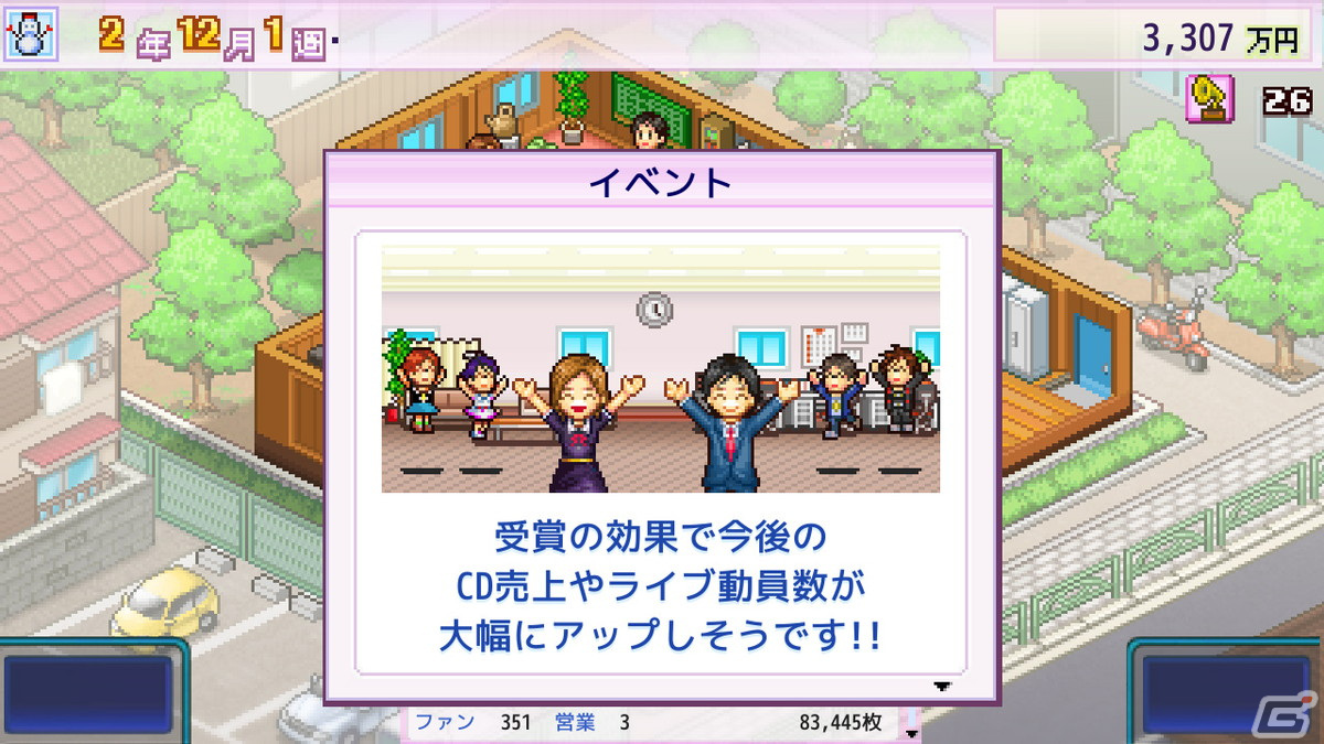 カイロソフトの「クルーズ大紀行」「開園ピクセル牧場」「ミリオン行進曲」がSteamに登場！10月31日より配信開始の画像18